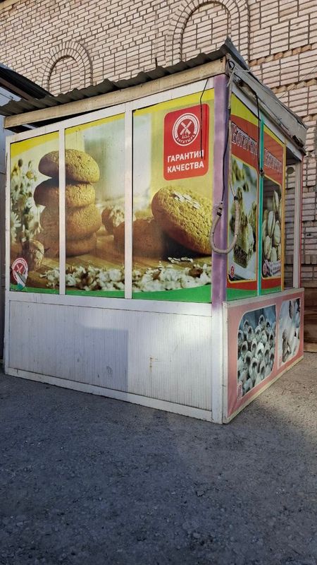 Ko’chma do’kon arzon magazin Ko’chma do’kon arzon magazin