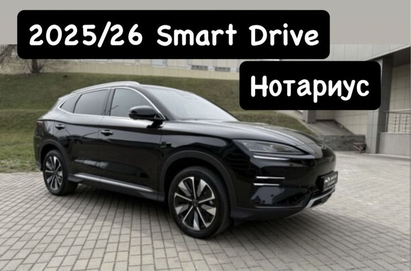 BYD Song Plus Champion 605 Smart 2025/26 BYD Song Plus Champion 605 Smart 2025/26