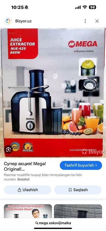 Mega sokijimalka Mega sokijimalka