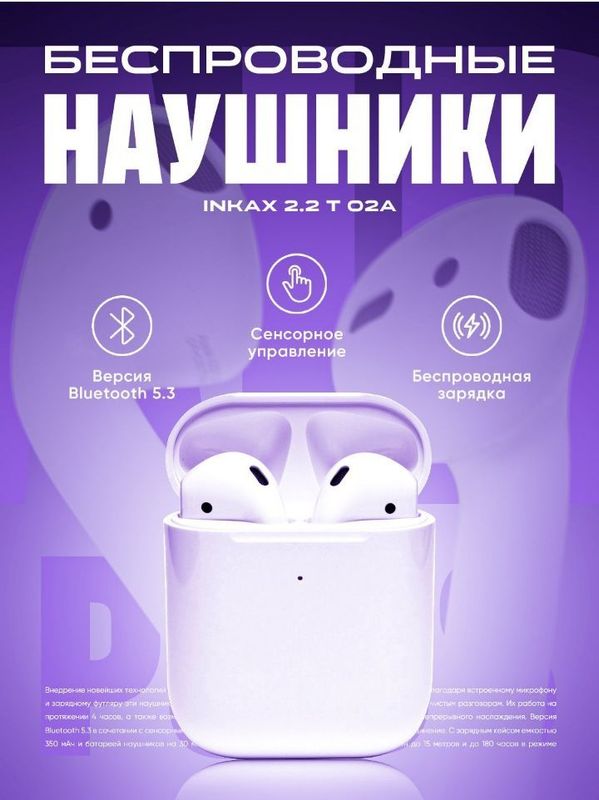 Jigarla srochchnaga Yeeeengi INKAX airpods bluetoh qol soat sovgʻaga