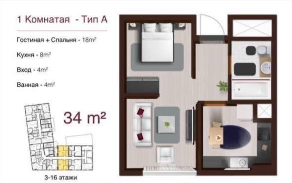 Квартира Ж/К Group citi tower 2/15/16 34 кв.м