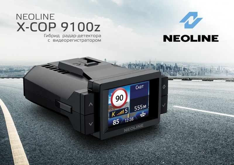 Neoline X-COP 9100z