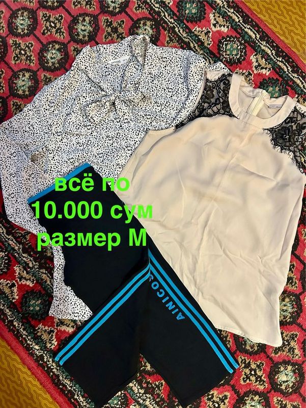 женская одежда размер М