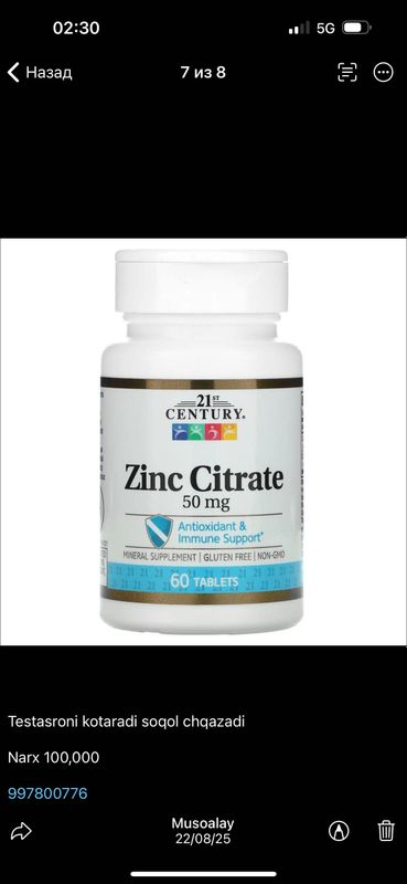 Zinc Citrate 50 mg (21st Century) – Immunitet va soch uchun qo‘shimcha Zinc Citrate 50 mg (21st Century) – Immunitet va soch uchun qo‘shimcha