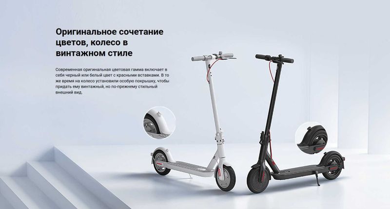 Электросамокат Xiaomi Electric Scooter 3 Lite Черный и Белый