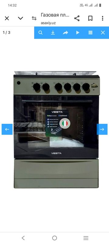 Газовая плита артель Газовая плита артель
