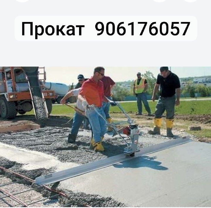 Веброрейка сотилади ... Веброрейка сотилади ...