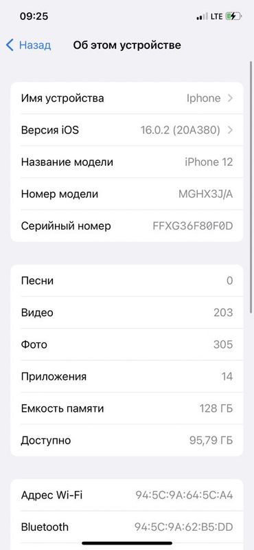 Iphone 12 128gb sotiladi holati zo’r yomkist 86