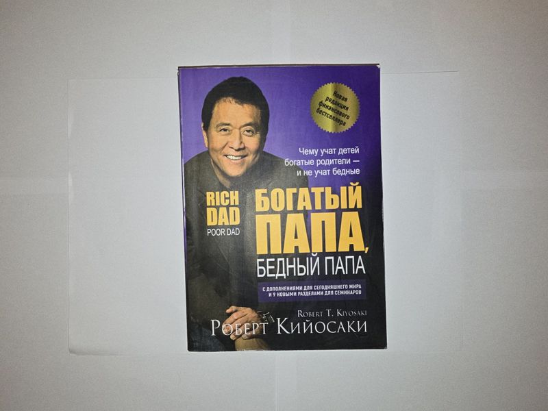 Новые Книги по Саморазвитию