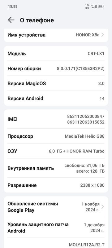 Xonor X8a abmen bor iphonega