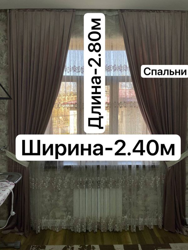 Занавески для спальни Занавески для спальни