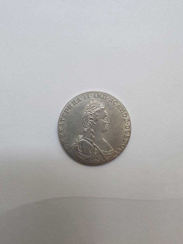 Yekaterina II davriga oid kumush tanga (Rossiya Imperiyasi) Yekaterina II davriga oid kumush tanga (Rossiya Imperiyasi)