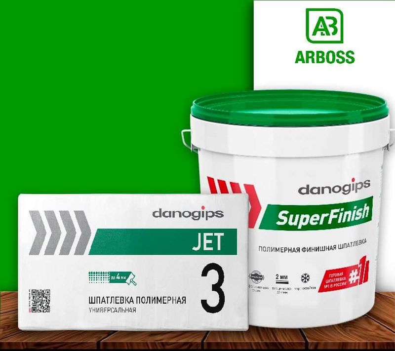 Danogips / Super Finish / Jet 3 Shpatlevka / Финишная Шпатлевка ! Danogips / Super Finish / Jet 3 Shpatlevka / Финишная Шпатлевка !