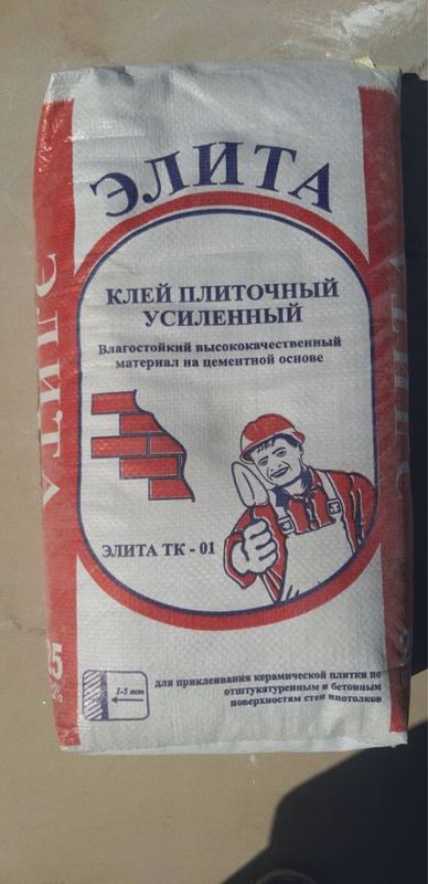 Kafelni kley,кафелни клей усилинни,оптом,кафелни клей оптом