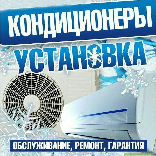 Kondetsioner oʻrnatish tamirlash hizmatlari