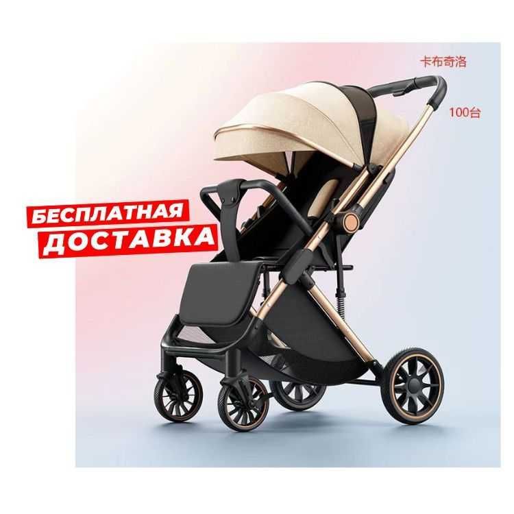 Детская коляска, Коляска прогулочная Детская коляска, Коляска прогулочная