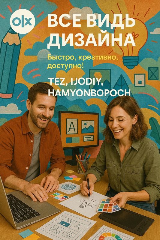 Все виды дизайна 2D и 3D Все виды дизайна 2D и 3D