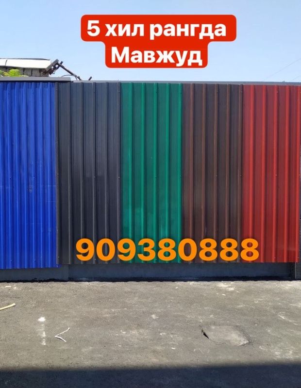 PVX profnastil 3 mm qalinlikda 30 yil kafolat PVX profnastil 3 mm qalinlikda 30 yil kafolat