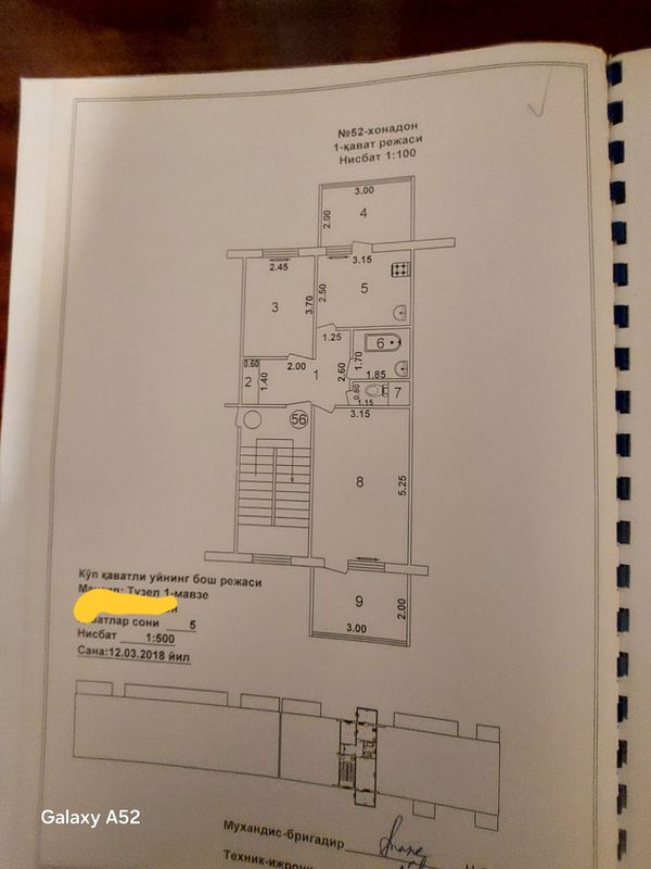 Прадажа квартира франц. Прадажа квартира франц.