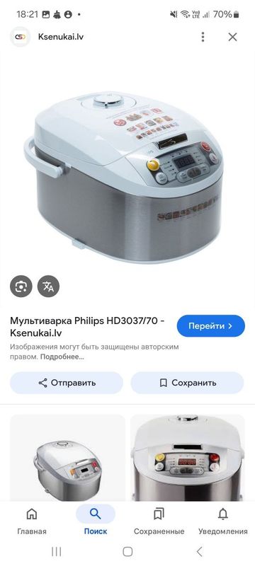 Мультиварка Philips оригинал Мультиварка Philips оригинал