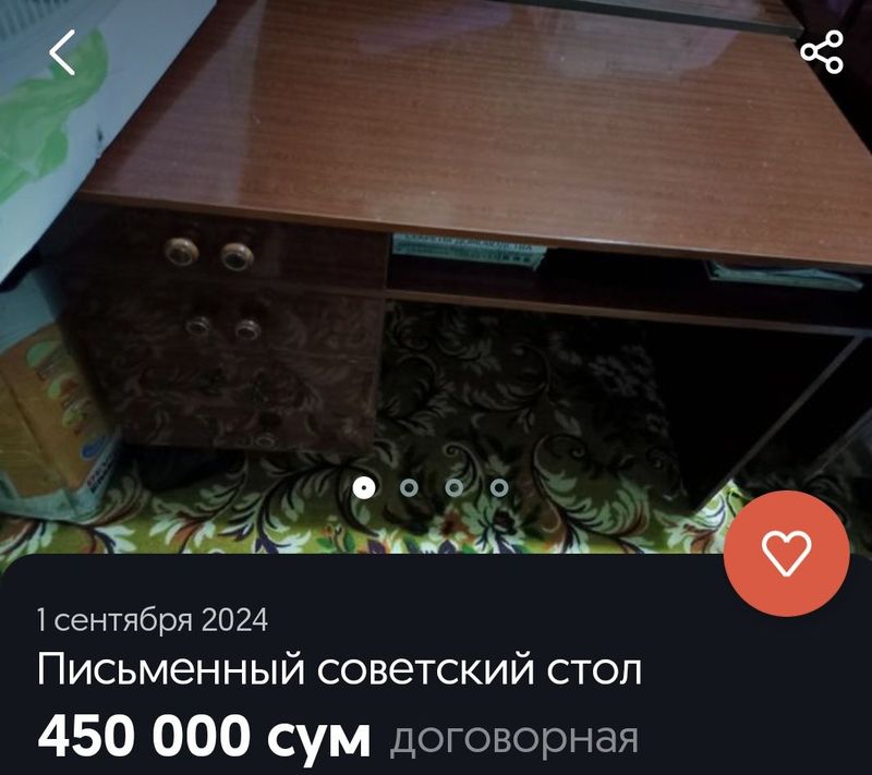 Письменный стол(советский)