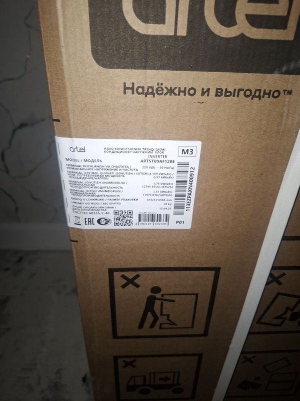 Arte Inverter 22 Konditsioner Arte Inverter 22 Konditsioner