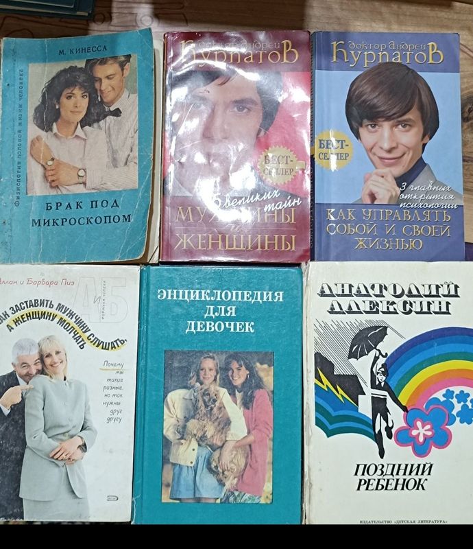 Продается всё из дома Продается всё из дома