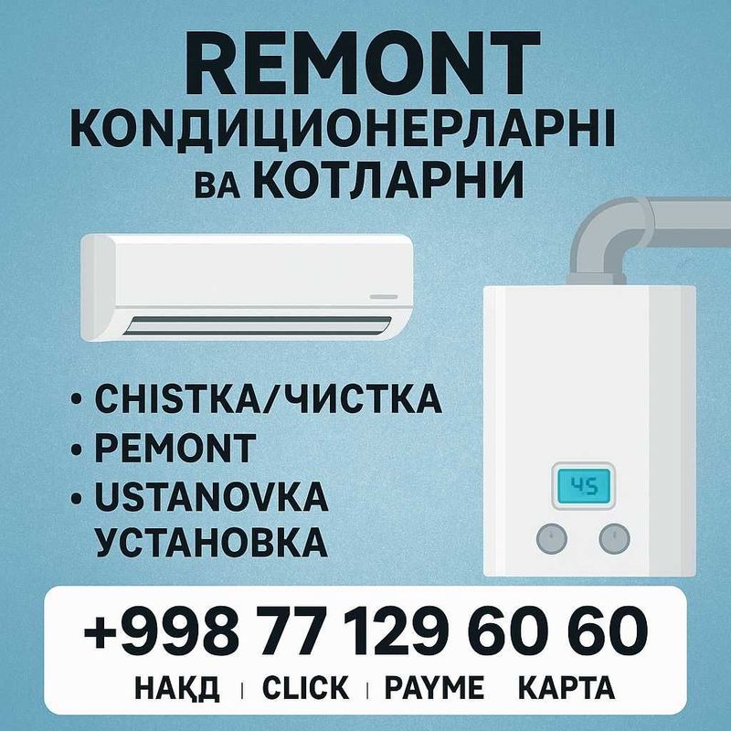 Konditsioner va kotel ustasi / Мастер по ремонту котлов Konditsioner va kotel ustasi / Мастер по ремонту котлов