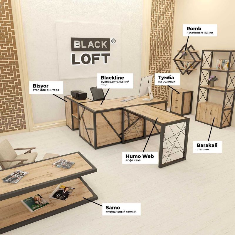 Комплект директорской мебели Loft в офис — премиум качество Комплект директорской мебели Loft в офис — премиум качество