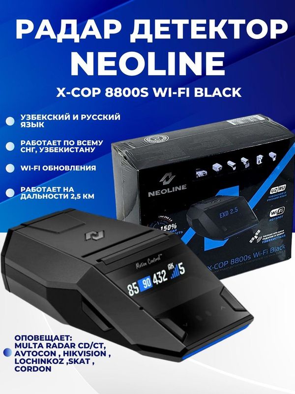Neoline 8800s wifi black Neoline 8800s wifi black