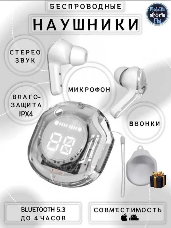Наушники красивый савременый Наушники красивый савременый