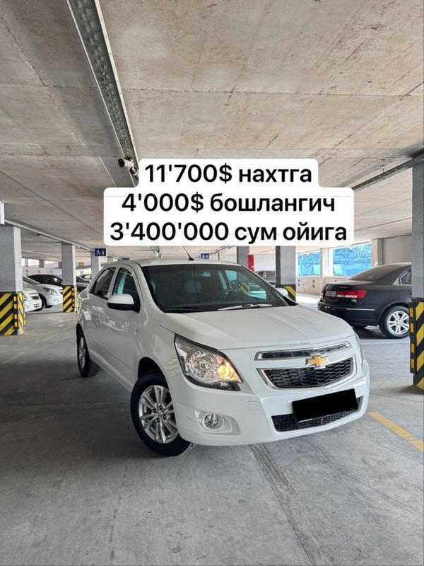 Chevrolet Cobalt Style At Plus 2024! 8'400км пробег. 4000$ бошига