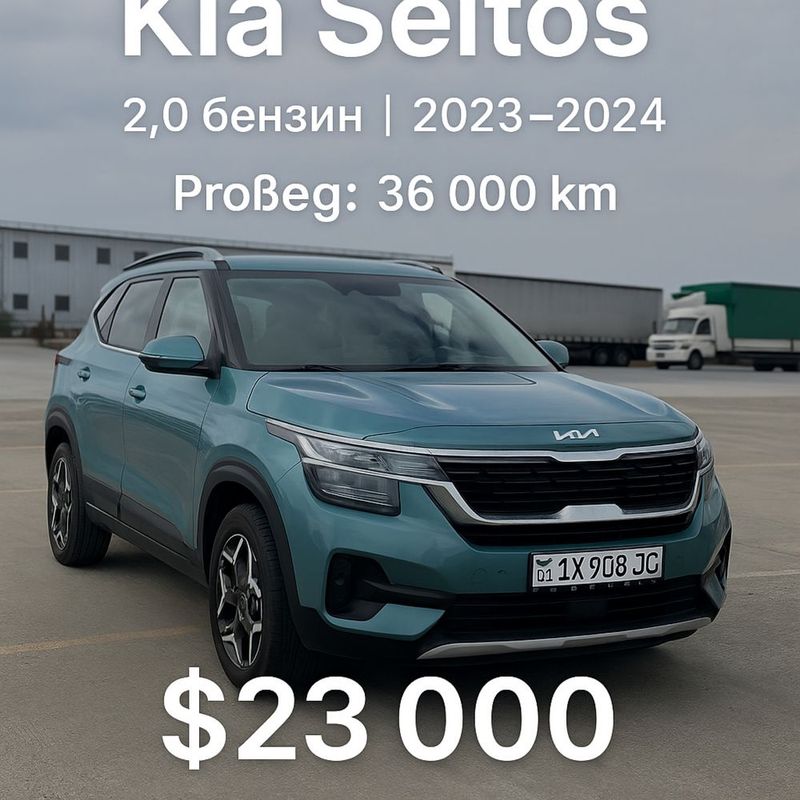 Kia Seltos 2.0 бензин | 2023–2024 | Идеальное состояние Kia Seltos 2.0 бензин | 2023–2024 | Идеальное состояние