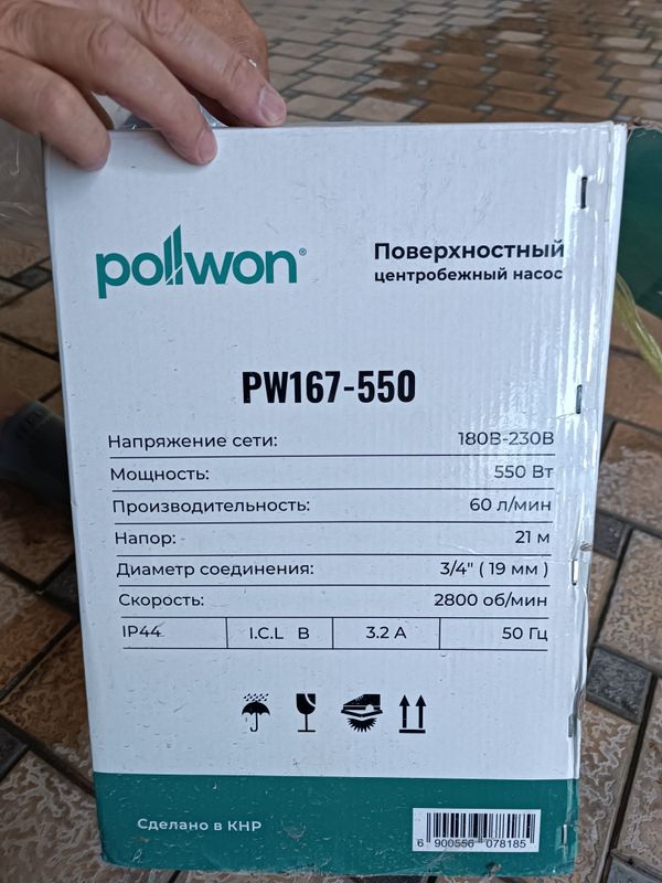 Продам насос для воды