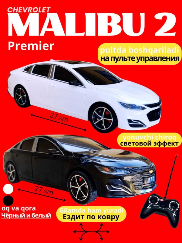 Pultli Dodge Charger / Malibu 2 / Gentra / Damas avtomobillari! Pultli Dodge Charger / Malibu 2 / Gentra / Damas avtomobillari!