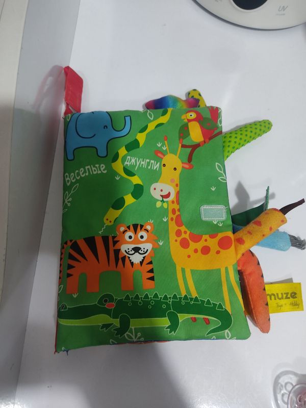 Яркая книжка шуршалка Яркая книжка шуршалка