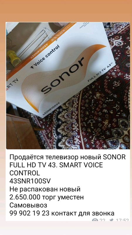 TV TV