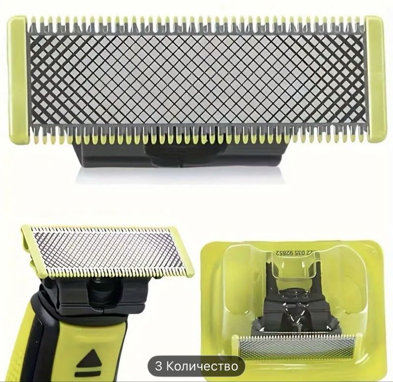 Насадка для триммера philips one blade setkasi Насадка для триммера philips one blade setkasi