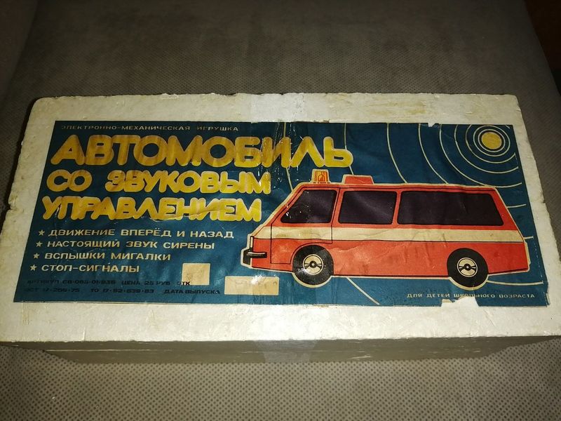 Машина Скорая помощь 1984 год. Машина Скорая помощь 1984 год.
