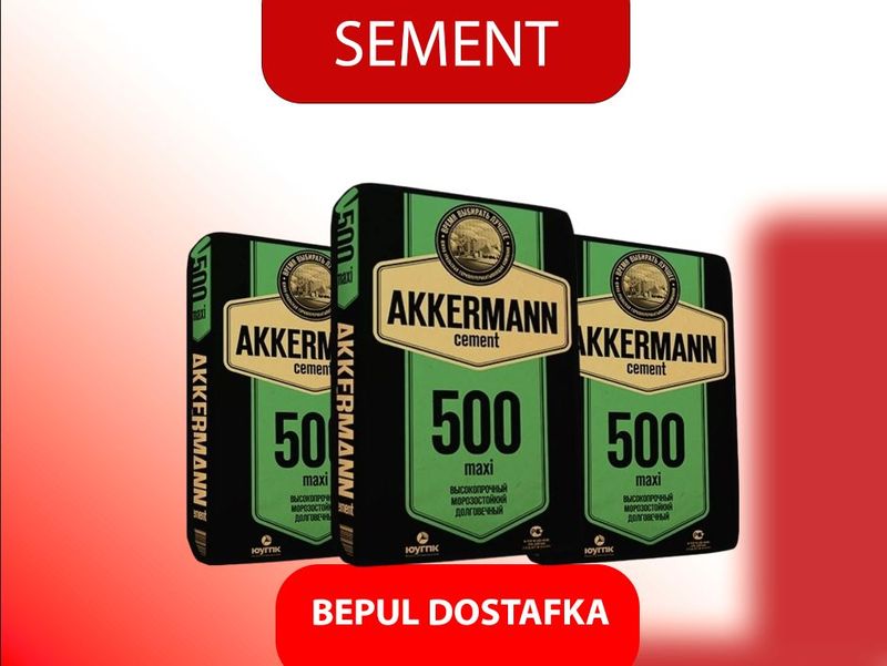 Цемент AKKERMANN 500 марка с бесплатной доставкой
