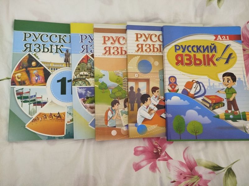 Государственные учебники по русскому языку в национальных классах Государственные учебники по русскому языку в национальных классах