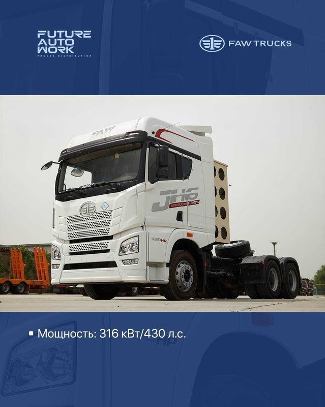 FAW JH6 6x4 ressorli tyagach! 19 335$ га мошина сизники РАСРОЧКА FAW JH6 6x4 ressorli tyagach! 19 335$ га мошина сизники РАСРОЧКА