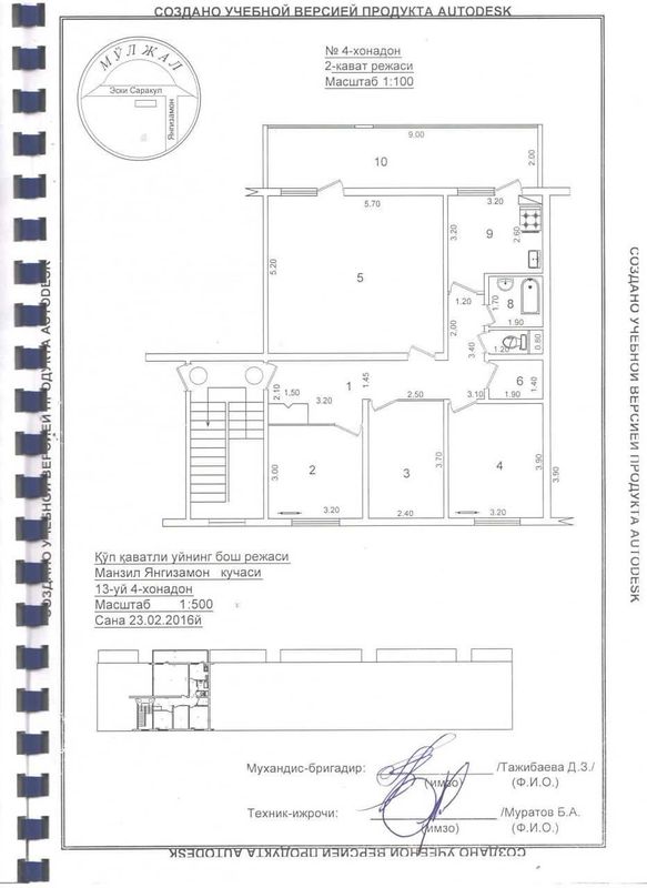 Продам 4/2/5 квартира, реальному покупателю возможен небольшой торг