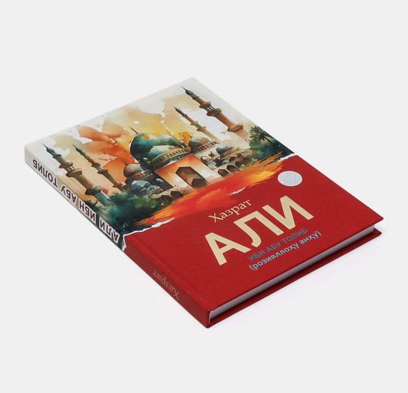 Hazrati Ali ibn Abu Tolib, holati yangi Hazrati Ali ibn Abu Tolib, holati yangi
