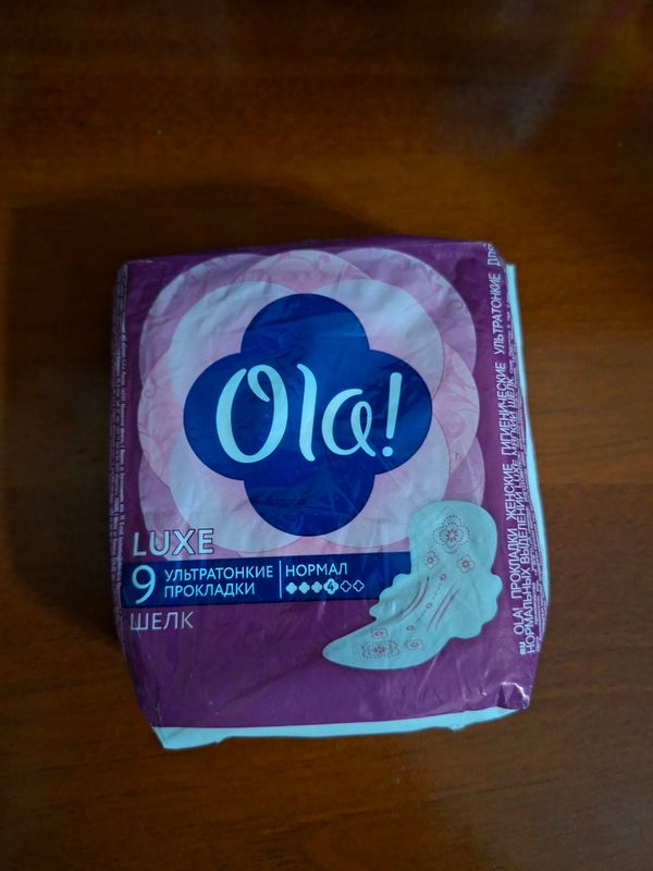 Ola!Lux Ola!Lux