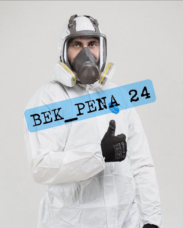 Pena sepish пена сепиш хизмати Pena sepish пена сепиш хизмати