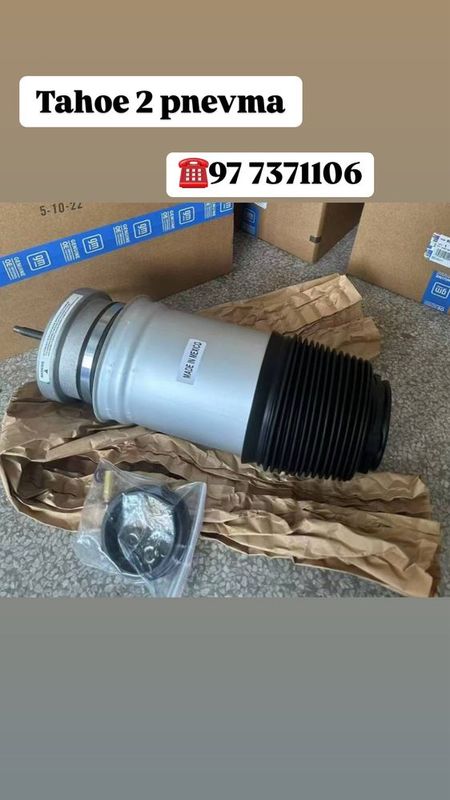 Pnevmo Пневмо Tahoe GM avtozap Originaluz Pnevmo Пневмо Tahoe GM avtozap Originaluz