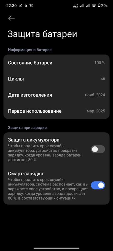 Poco x7 pro 8/256 Poco x7 pro 8/256