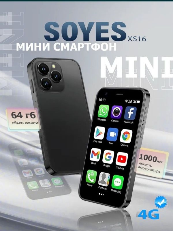 Mini telefon Soyes XS16 4G Mini telefon Soyes XS16 4G