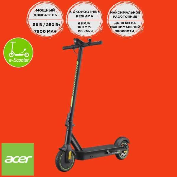 Электросамокат Acer E-ScooterAES013Electrical Scooter3 скорость 20км/ч Электросамокат Acer E-ScooterAES013Electrical Scooter3 скорость 20км/ч